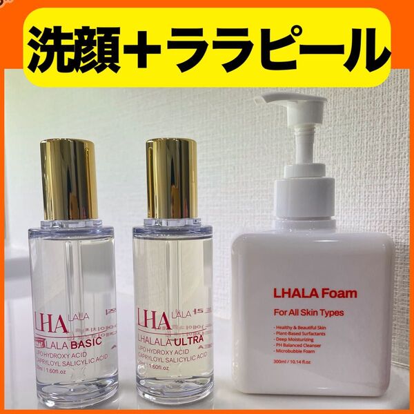 ララピール 洗顔・ハケセット