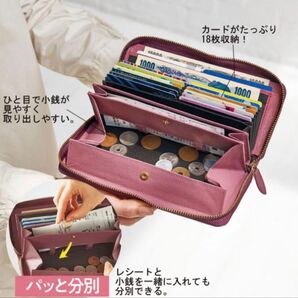お会計が楽になる牛革財布 財布 長財布 ウォレット 革 牛革 レザー スクロール コープ 母の日 プレゼント