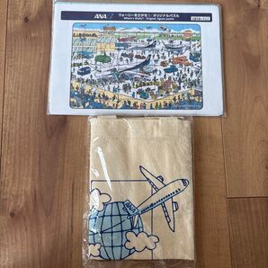 ANA ウォーリーをさがせ!パズル&トートバッグ 2個セット