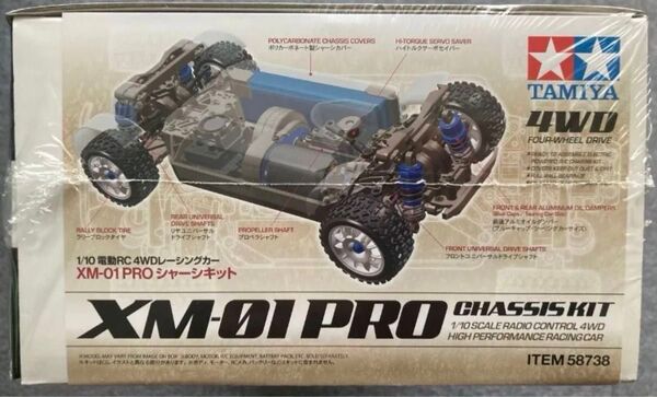 1/10RC XM-01 PRO シャーシキット 58738