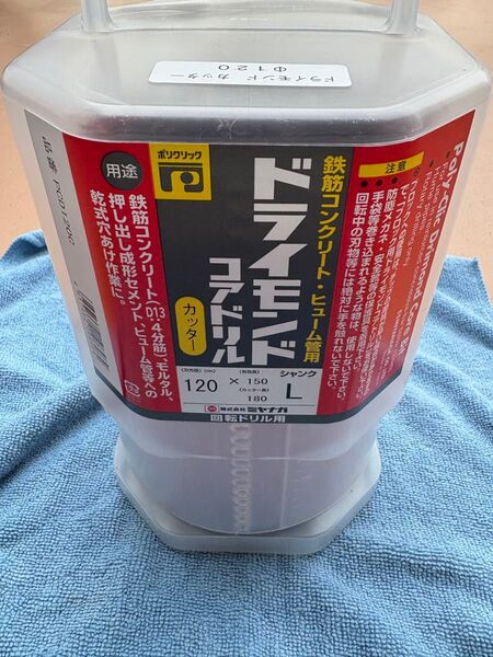 ミヤナガ 乾式ドライモンドコアドリル ポリクリックシリーズカッターのみ 120mm PCD120C