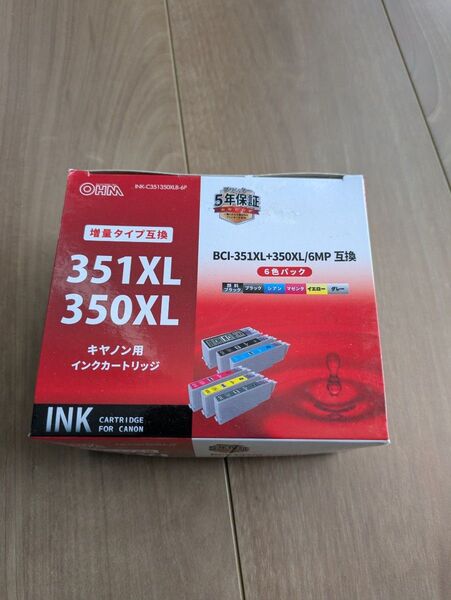 増量タイプ BCI-351XL 350XL 6色 インクカートリッジ Canon 大容量 キヤノン ブラック 互換インク