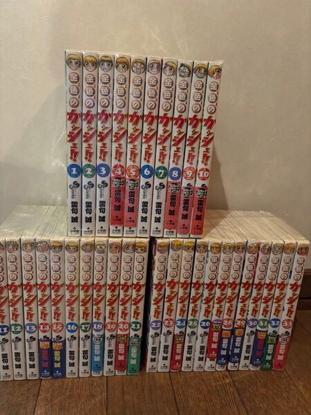 金色のガッシュ 全巻