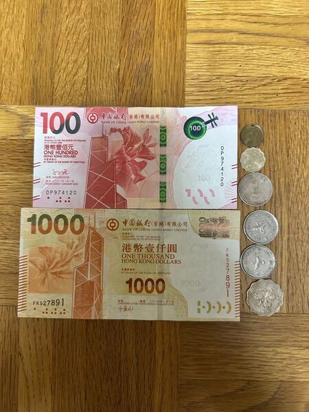 香港ドル 旧紙幣 コレクション