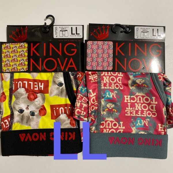 KING NOVA ボクサーパンツ LL 2枚セット ねこ