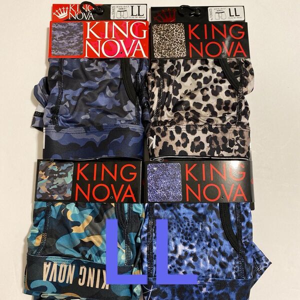 KING NOVA ボクサーパンツ LL 4枚セット 迷彩 ヒョウ柄