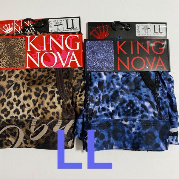KING NOVA ボクサーパンツ LL 2枚セット ヒョウ柄