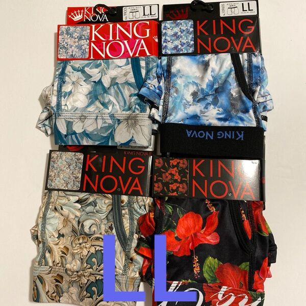 KING NOVA ボクサーパンツ LL 4枚セット 花