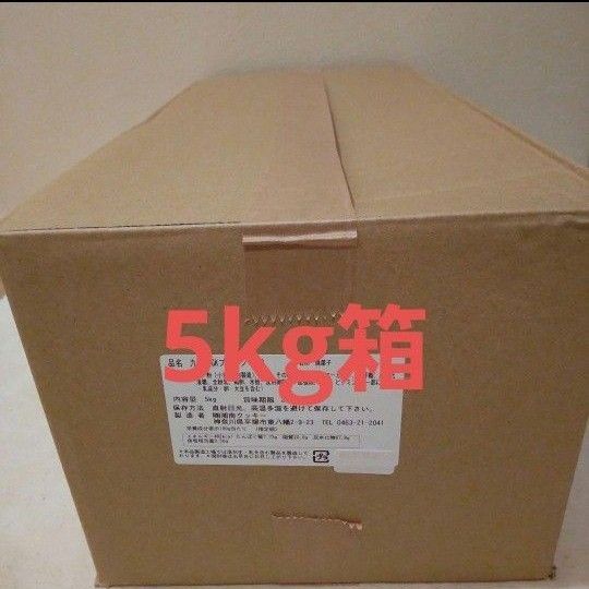 湘南クッキー わけあり アウトレット お得 大容量 割れ かけ