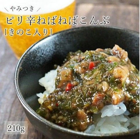 やみつき! ピリ辛ねばねばこんぶ きのこ入り 南蛮漬け ネバネバ おつまみ