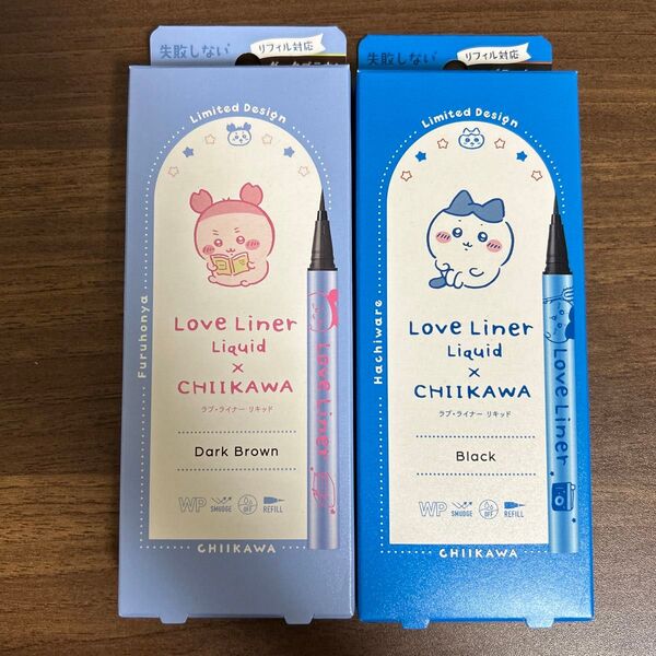 ラブライナー ちいかわ ブラック ダークブラウン