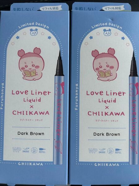 ラブライナー リキッド×CHIIKAWA 限定デザイン ダークブラウン ちいかわ