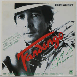 00523i 見本盤 7inch● HERB ALPERT / FANDANGO / MANHATTAN MELODY ●AMP-745 ハーブ・アルパート ファンダンゴ サンプル 非売品