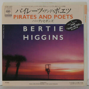 00524i 見本盤 7inch● BERTIE HIGGINS / PIRATES AND POETS / BENEATH THE ISLAND LIGHT ●07SP685 遥かなる島の灯影 サンプル 非売品