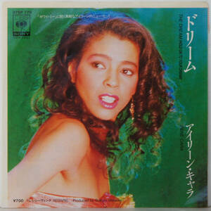 00531i 見本盤 7inch● IRENE CARA / THE DREAM / RECEIVING ●07SP779 アイリーン・キャラ サンプル 非売品