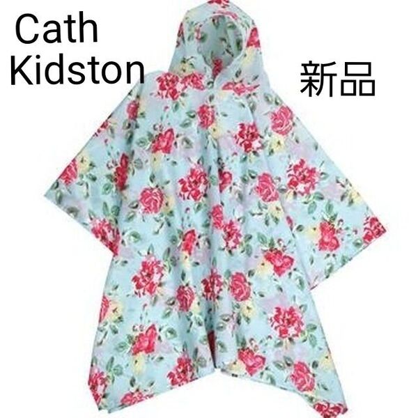 Cath Kidston キャス・キッドソン レインポンチョ ボックスフローラル柄 薔薇 バラ レインウェア 新品未使用