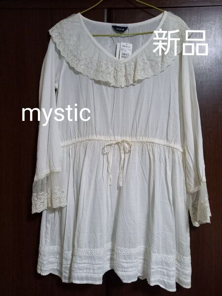mysticミスティック刺繍チュールレースフリルカラー長袖チュニックブラウス 綿100% オフホワイト フリーサイズ 新品タグ付き
