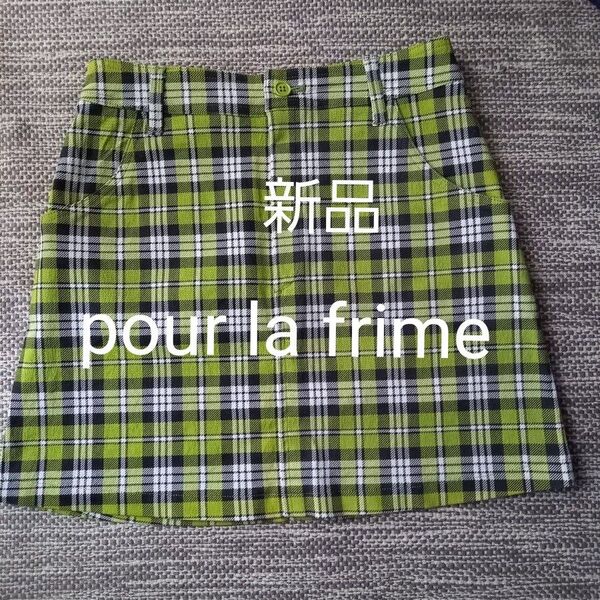 ViS タータンチェック柄 スカート 抹茶 ストレッチ綿素材 プーラフリーム pour la frime 新品未使用