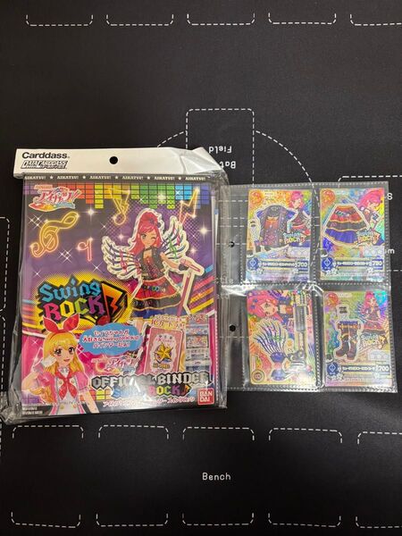 アイカツ!カードダス スイングロック 公式バインダー&カード4枚