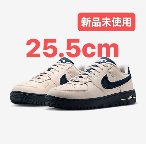 NIKE エアフォース1 ダンス ペールアイボリー AIR FORCE