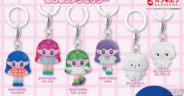 ガチャ MONYOGIRLとぎょうざちゃん めじるしアクセサリー コンプリート