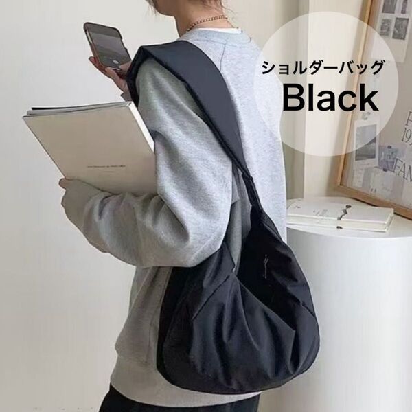 ショルダーバッグ ボディバッグ メンズ レディース ラウンド 斜めがけ 軽量 ブラック 大容量 男女兼用 ファスナー 内ポケット