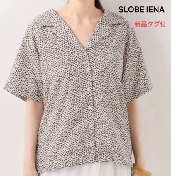 SLOBE IENA 変形 ドット柄 半袖 シャツ