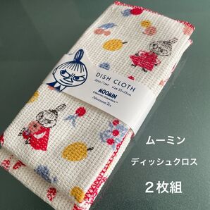 ムーミン Afternoon Tea ディッシュクロス 2枚組