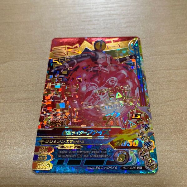 ガンバライジング 仮面ライダーファイズ