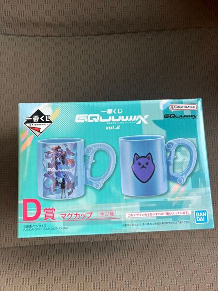 機動戦士ガンダム ジークアクス 一番くじ D賞 マグカップ マチュ