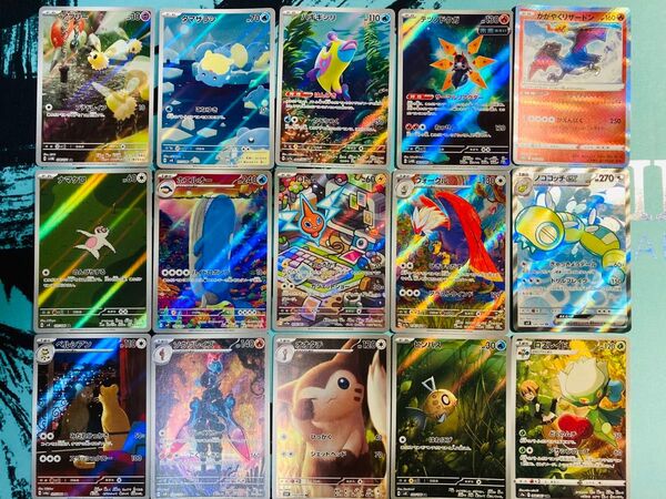 ポケモンカード AR SR CHR まとめ売り 13枚 ペルシアン ロケット団の栄光 ナイトワンダラー