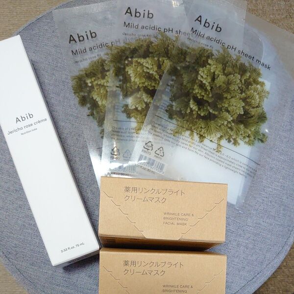アビブ 復活草 パック クリーム 無印良品 薬用リンクルブライトクリームマスク