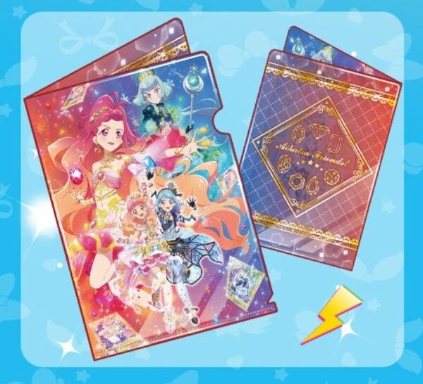オールアイカツ! miniクリアファイルコレクション