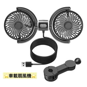 ★2025年夏新登場★ 車載扇風機 車載ファン 後部座席 3段階風量調節