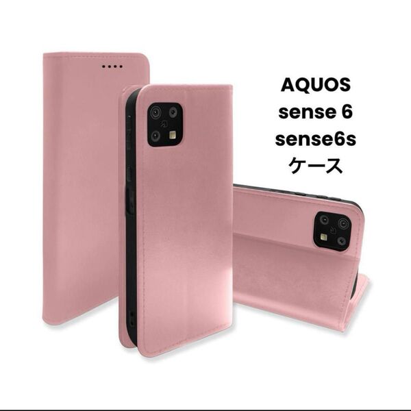 AQUOS sense 6 sense6s ケース 手帳型 カード収納 ピンク