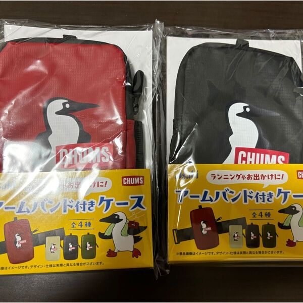 CHUMS ケース 2種