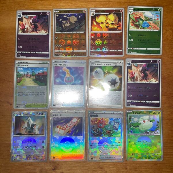 ポケカ モンボミラー まとめ ジュラルドン 緊急ボード 鬼の仮面 モンメン