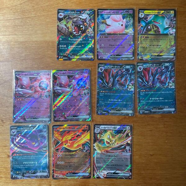 ポケカ RR ex まとめ ロケット団のミュウツー クロバット ファイヤー ペルシアン Nのゾロアーク