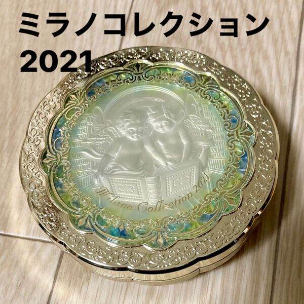 ミラノコレクション2021 フェースアップパウダー