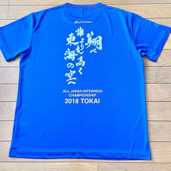 phiten ファイテン 2018年インターハイ Tシャツ バレーボール ブルー サイズO
