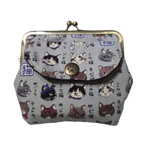 親子がま口財布 ハンドメイド ネコ図鑑 グレー