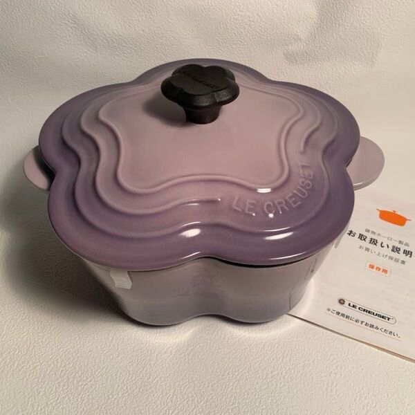 限定 ルクルーゼ フルール 20cm ブルーベルパープル 鍋 パープル 両手鍋 CREUSET ホーロー鍋