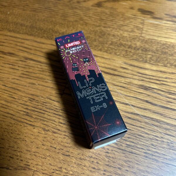 KATE (ケイト) リップモンスター EX-8 打ち上げ花火ブランコ