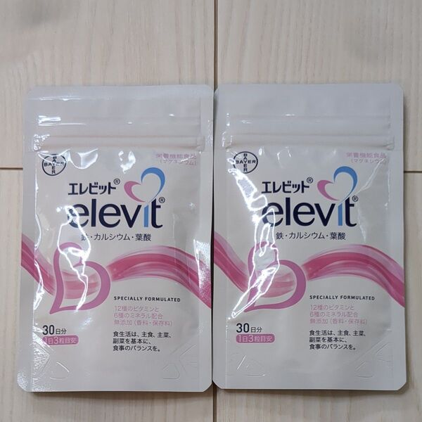 elevit エレビット30日分 2袋 賞味期限2027.05
