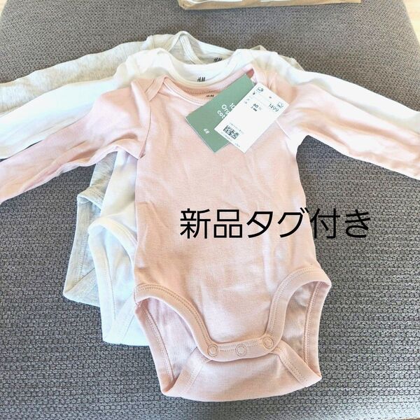 H&M 長袖 ロンパース 3枚セット