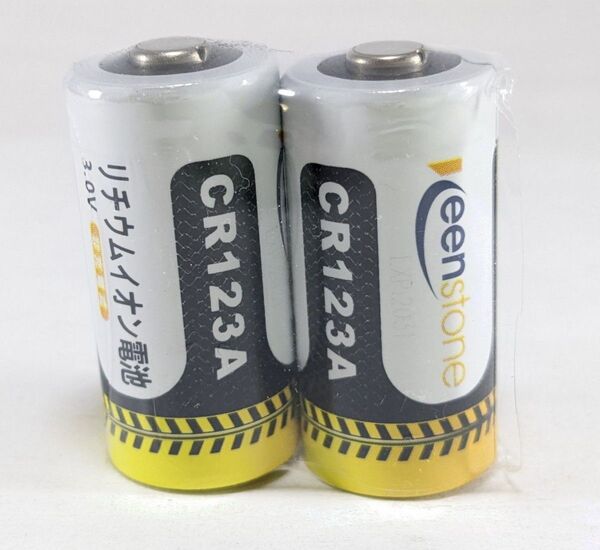 CR123A 2本 3Vリチウムイオン電池 充電非対応 1600mAh Keenstone 乾電池