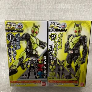装動ゼロワン 仮面ライダーゼロワン 装動 SO-DO 創動 ゼロワンドライバー ボディ アーマー 食玩 仮面ライダープラモデル