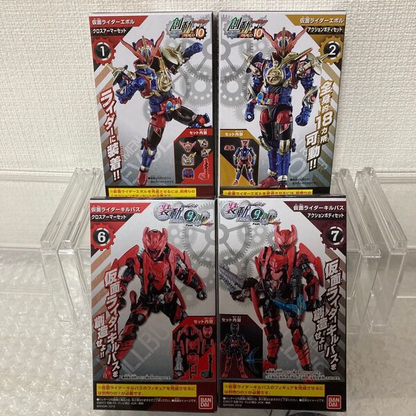 仮面ライダービルド 創動BUILD 装動 SO-DO エボル キルバス 兄弟セット エボルドライバー ビルドドライバー 特撮