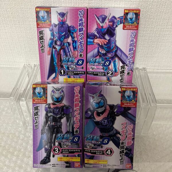 装動リバイス コンドルゲノム リバイ バイス セット 装動 特撮 SO-DO 仮面ライダーリバイス バイスタンプ