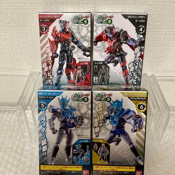 創動ビルド クローズチャージ フェニックスロボフォーム 装動 創動 特撮 SO-DO 仮面ライダービルド